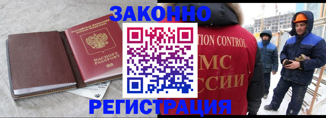 временная регистрация госуслуги в Тверской области