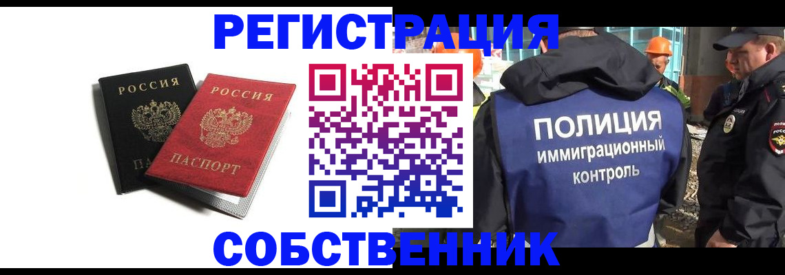 временная регистрация адрес в Тверской области