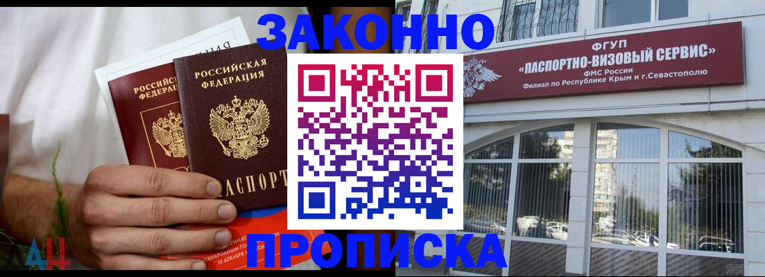 временная регистрация гарантия в Тверской области